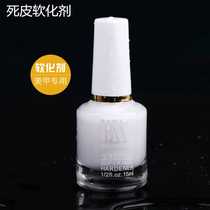 Mechia Dead Skin Softener Horniness Cream Repo Nail Tool Nail (средство для ногтей)