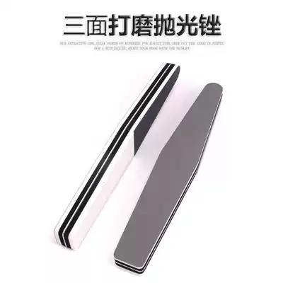 Nail manicure Mitsubishi surface polishing strip manicure tool multi-function polishing strip nail armour tool