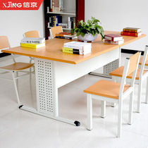 Xinjing School Library Reading Table Reading Room Tables and Chairs Fireproof Panel Steel Wood Training Table Reading Table 4u
