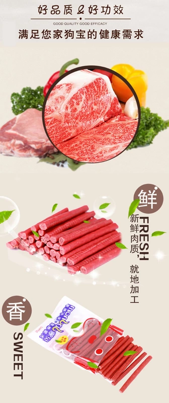 Mengbei Beef Strips 500g Pet Dog Snacks Snack Thịt bò Ding Ding Dog Teeth Stick Nhai Teddy 1 kg - Đồ ăn vặt cho chó