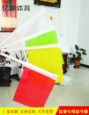 Track and field competition signal flag starting flag traffic command flag hand flag fun sports meeting referee flag warning flag