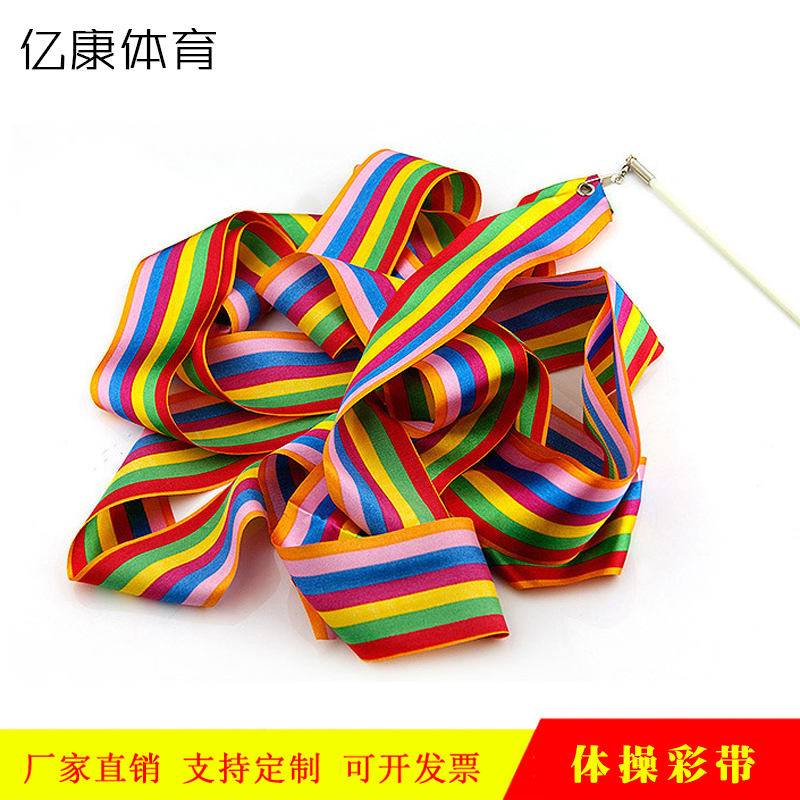 Artistic gymnastics band dance props competition color gymnastics ribbon custom multi-color optional