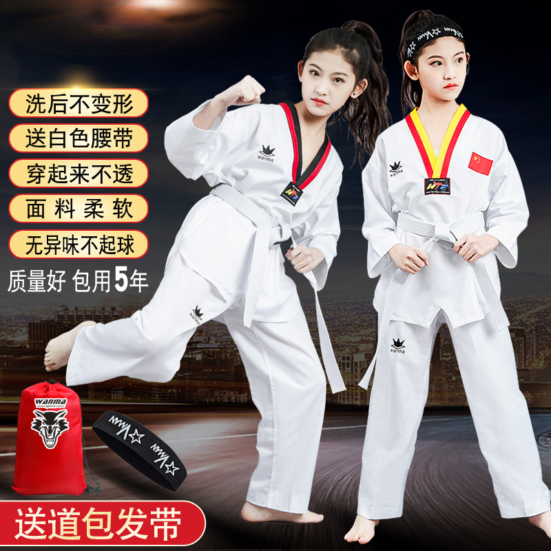 Cotton adult children in autumn and winter taekwondo dress training training courage beginning tailor winter clothing for college students