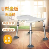 Старик табурет для ванной комнаты беременная женщина купание табуретка с утолщенной пластиковой скамейкой против стекла стула