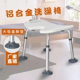 Старик табурет для ванной комнаты беременная женщина купание табуретка с утолщенной пластиковой скамейкой против стекла стула