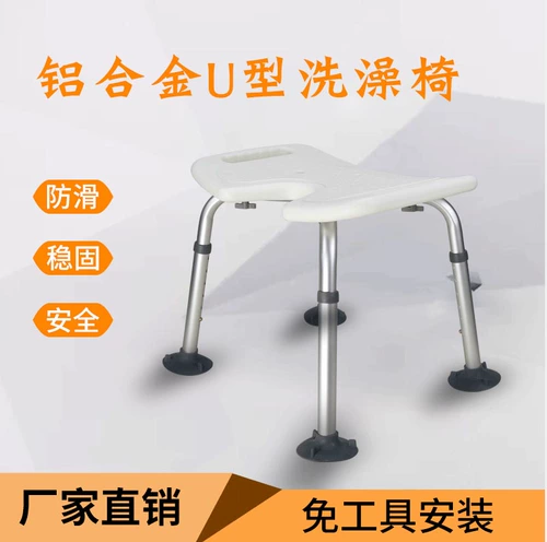 Старик табурет для ванной комнаты беременная женщина купание табуретка с утолщенной пластиковой скамейкой против стекла стула