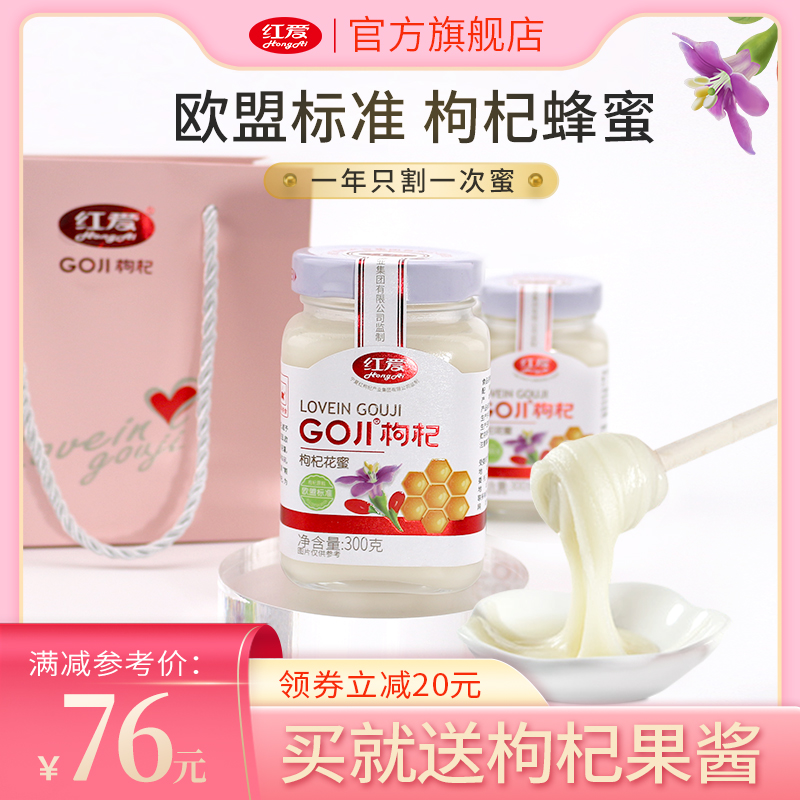 EU Organic] Medlar Soil Honey Pure Natural Wild Authentic Wild Authentic without adding crystalline farmhouse Self-producing pure pregnant woman