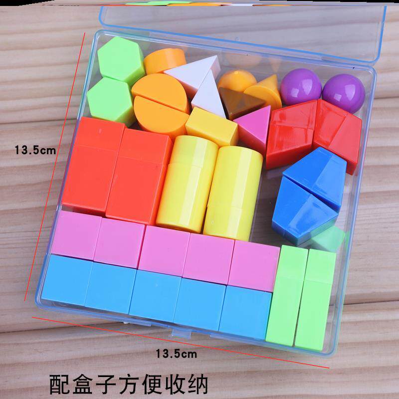 Stereo Figure One Year Four-Five Cylindrical Tools Model Box Box Building Block Plastic Shape