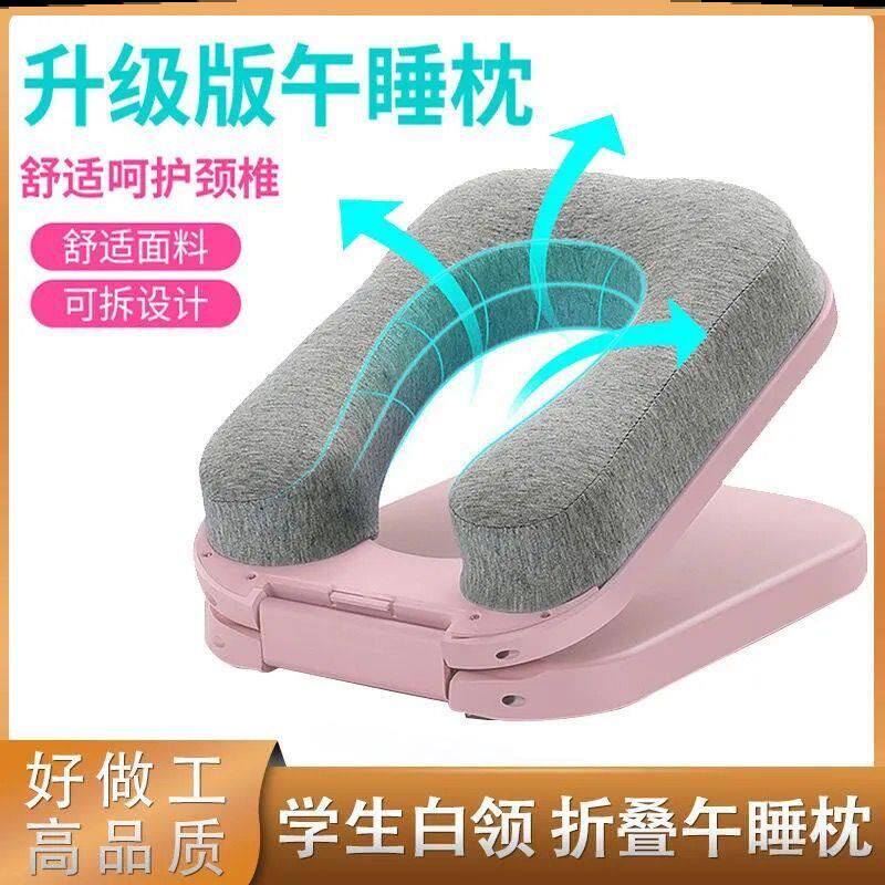 Climbing Sleeping Exhaust Pillow Student Tables Climb Sleeping Pillows Kids Desks Sleeping With Pillows Climbing Sleepyzer Adults Shake Up
