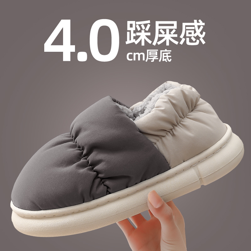Men's down Cotton Slippers, Men's Autumn and Winter 2026 New Style Indoor Home Plush Warm Closed-Back Large Size Cotton Shoes