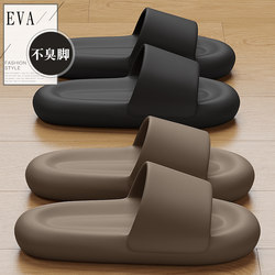 Treading slippers for men in summer, indoor home bathroom non-slip thick-soled eva home sandals and slippers for men