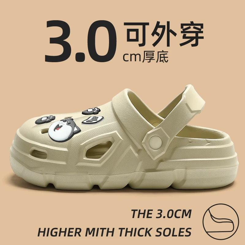 Мужские Crocs-шлепанцы с ощущением какао для лета 2023 года, новая нескользящая толстая подошва, домашняя/уличная обувь, мужские сандалии на открытом воздухе