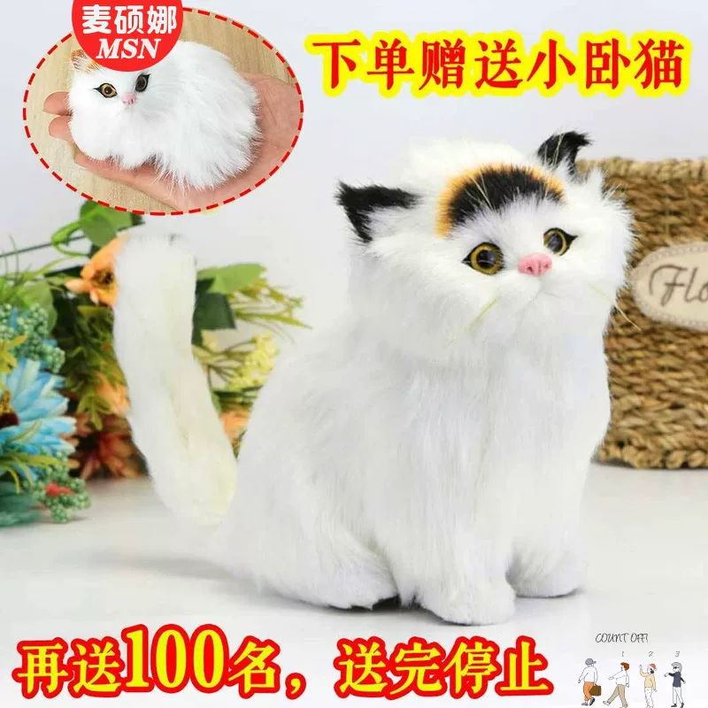 Реалистичная кукла для детей, плюшевая игрушка другу, кошка, котенок, подарок на день рождения