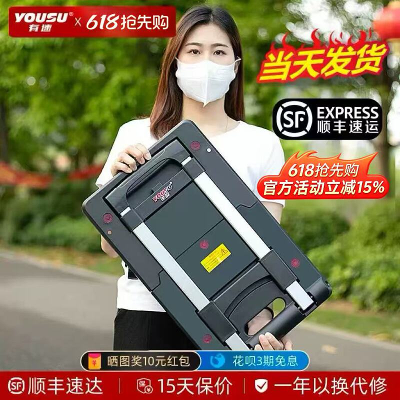 Foldable Portable Handcart, Trolley, Delivery Cart, Small Cart, Trailer, Cargo Cart, Household Luggage Cart Foldable Portable Handcart, Trolley, Delivery Cart, Small Cart, Trailer, Cargo Cart, Household Luggage Cart