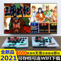 Moonlight treasure box 9S TV game console Home arcade joystick double nostalgic retro 3D Pandora fighting machine