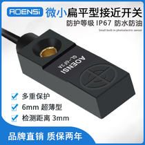 Flat proximity switch sensor Inductive metal detection sensor TL-W3MC1 C2 B1 B2