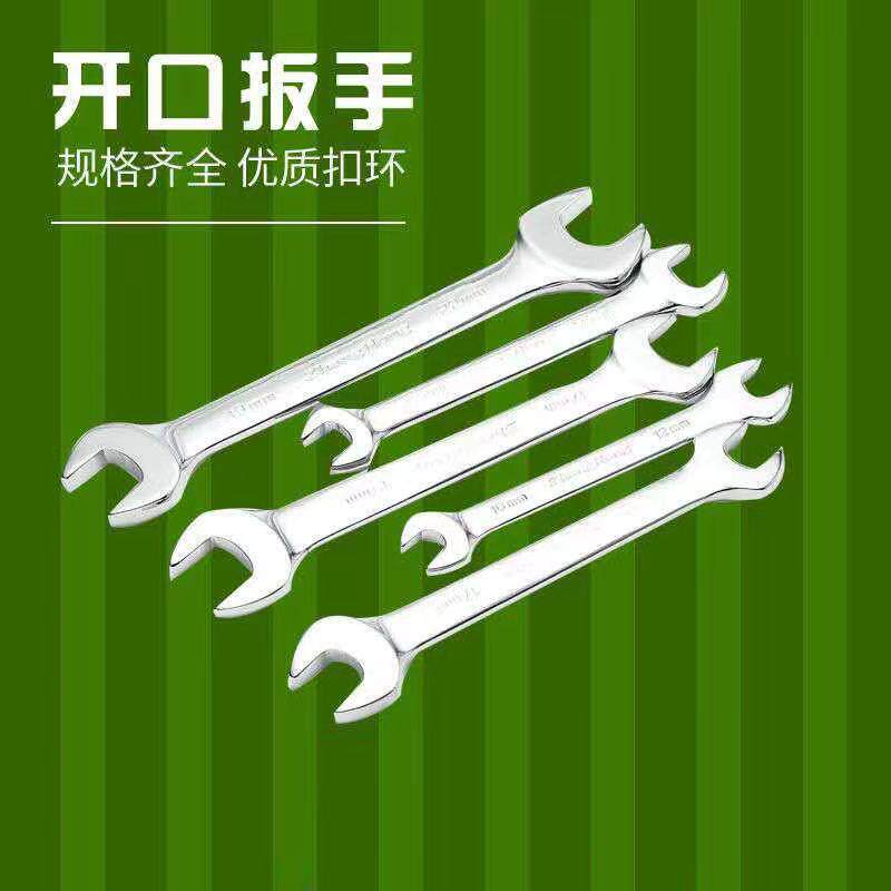 Factory direct sales mirror double-headed opening wrench auto repair tool fork 8-10-12-14-17-19