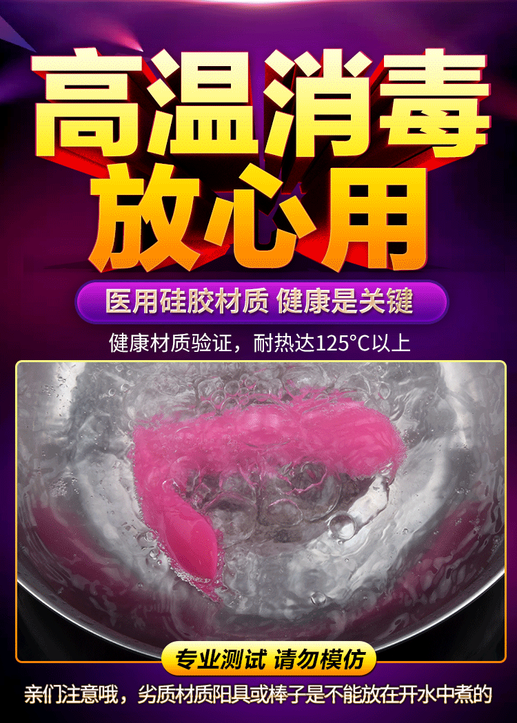 SM Butterfly 03-02.gif