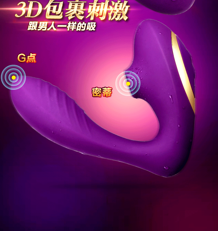 SXB Butterfly 02_03.gif