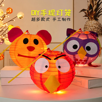 Halloween diy paper lantern cartoon hand-held pumpkin lantern bar haunted house scene arrangement handmade material package