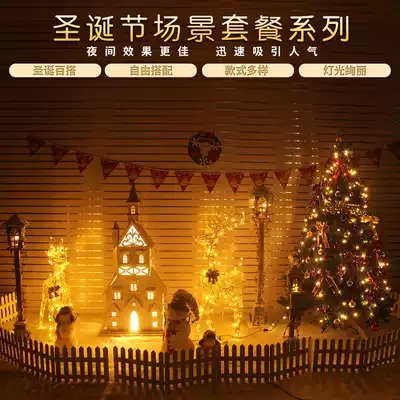 Christmas large hotel shopping mall hotel scene window beauty decoration snow house outdoor luminous Elk