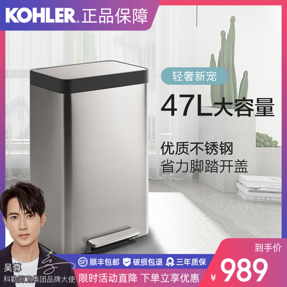 Kohler trash can large commercial public places stainless steel high-end light luxury large capacity with lid foot trampled garbage bucket