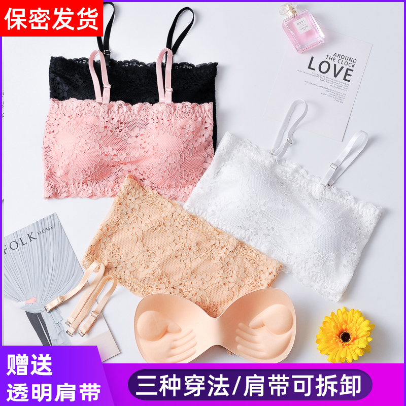 Pull your chest in the bottom with lace beauty hanging with small vest female students underwear can be removed without shoulder wrapped chest
