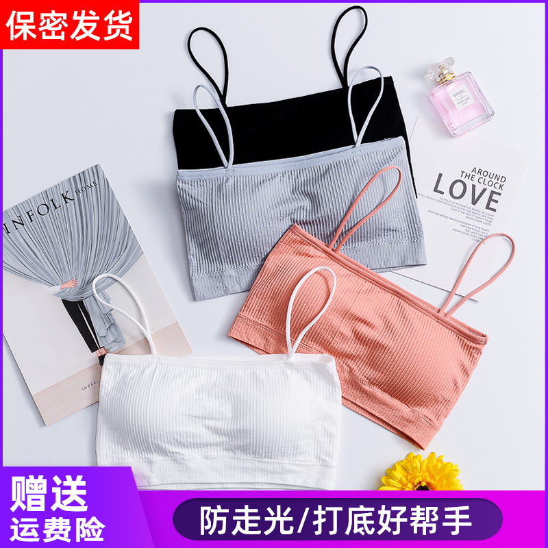 Anti-Walking Light Harnesses Wrap Breast Girl Students No Steel Ring Development Underwear Inner Hitch Bottom Smear Small Shoulder Strap Chest Cushion