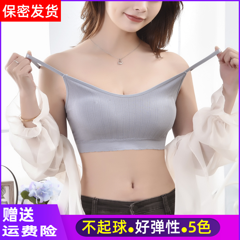 Medium-thick beautiful back underwear girl anti-glare comfortable nude breast wrapping bottom sling-type tube top small shoulder strap chest pad