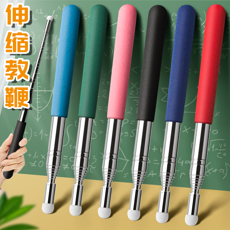 Telescopic teacher special teaching whip chalkboard with teaching stick teaching stick teaching stick teaching stick finger reading bar class command stick point reading stick white board touch screen pen stick guided flagpole home teaching electronic multimedia lecture-Taobao