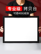LED copy desk A3 through writing desk A2 country painting stroke professional level drawing A4 copy plate light transmission plate Linesuder painting theorizer overdraft board tutu plate trailblazer plate trailblazer plate version of cartoon