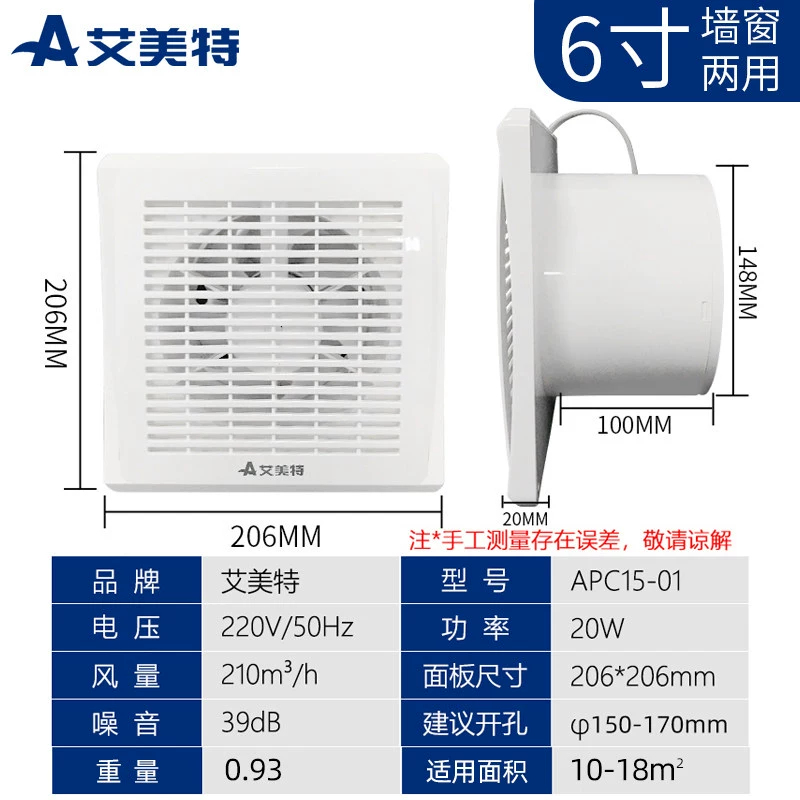 Emmett Hút Phòng Tắm Hút Nhà Bếp Hộ Gia Đình Hút Khói Mạnh Mẽ Tắt Tiếng Quạt Thông Gió Cửa Sổ giá quạt treo tường panasonic quạt treo tường đẹp Quạt treo tường