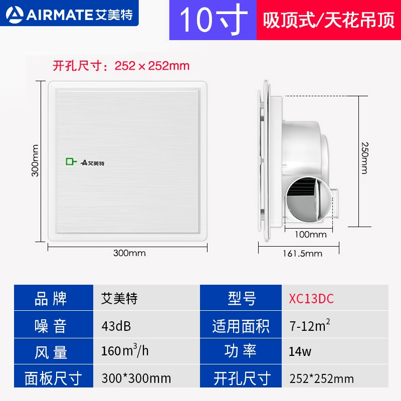 quạt hút bếp Airmate quạt thông gió phòng tắm mạnh mẽ im lặng quạt hút nhà bếp phòng khách phòng ngủ nhà quạt thông gió nhà bếp quạt hút bếp Quạt hút mùi