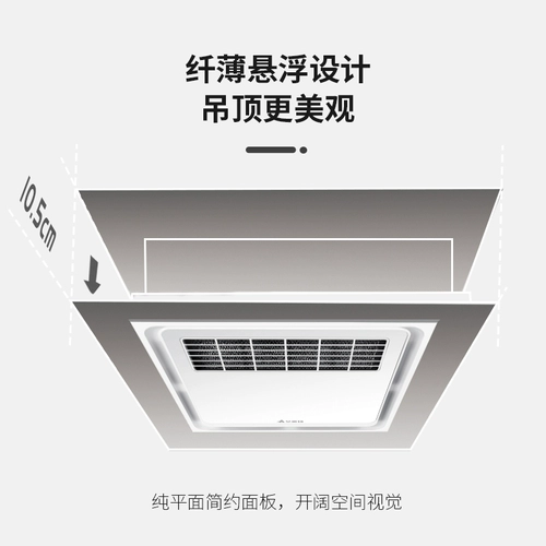Emiut Liangba интегрированный потолок 300*300 кухонная туалетная ванная комната для ванной комнаты холодный вея
