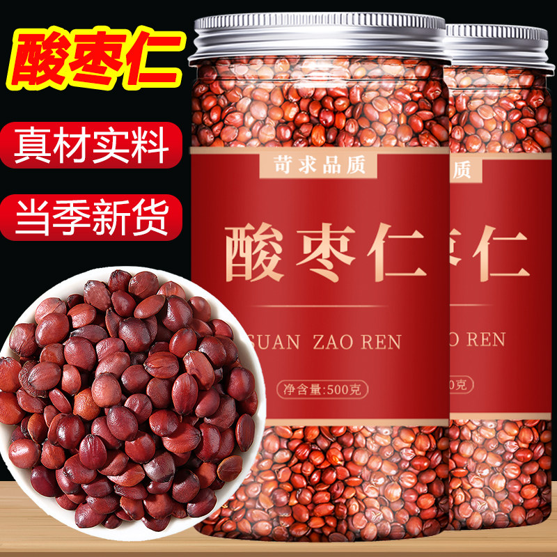 Fried Suanzaoren Flagship Store Chinese Herbal Powder Lily Poria Tea