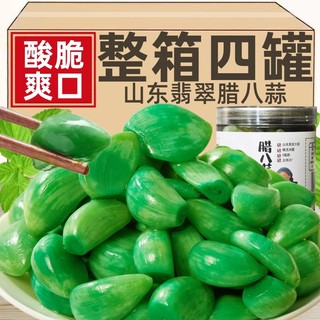 New laba garlic official flagship store authentic jade sweet and sour laba garlic no additives shandong specialties for food