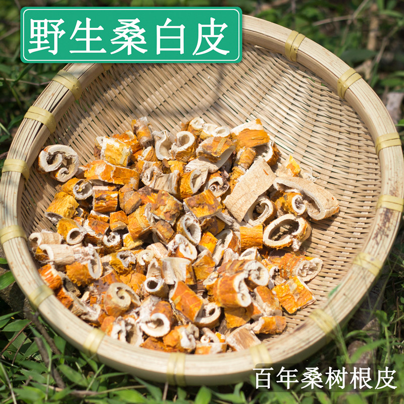 Sampai Pisang White Leather 500 gr Chinese Herbal Medicine White Mulberry Peel Old Mulberry Root Peel