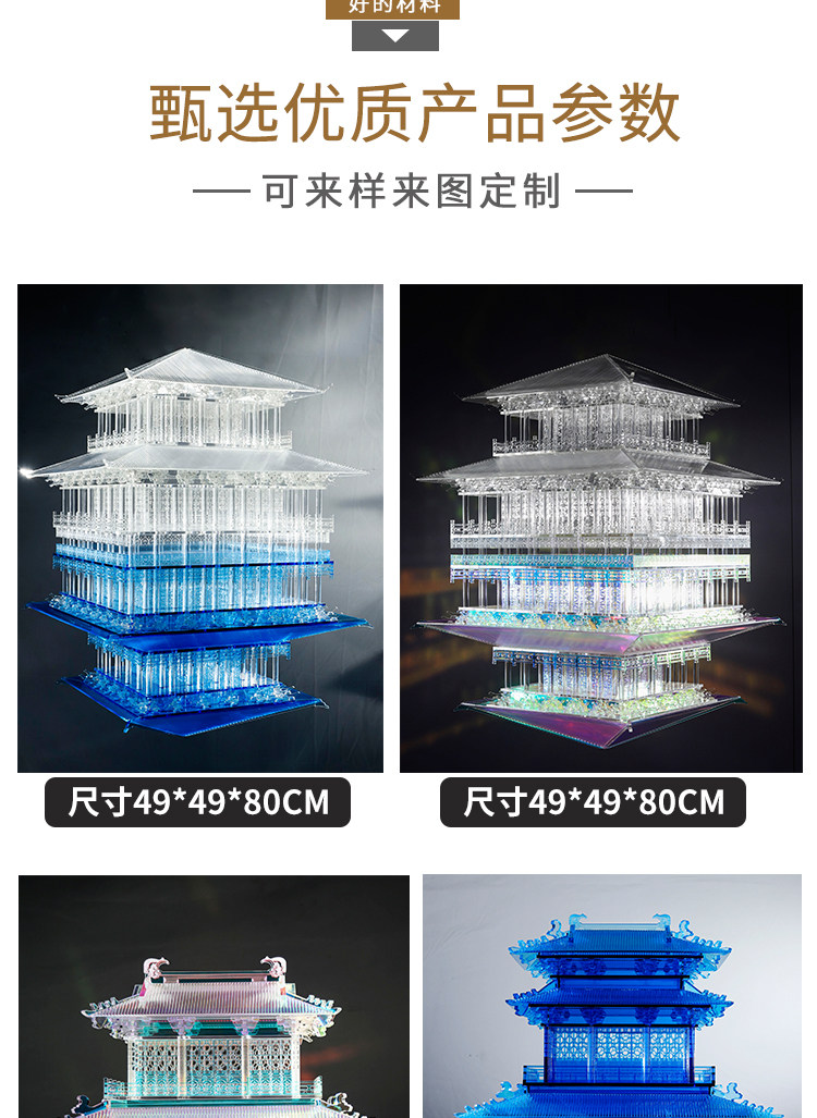 合意詳情頁_04.jpg
