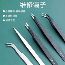 Detailed tweezers straight elbow and fine tips suitable for fine craftsmanship small digital electrical appliance repair tool