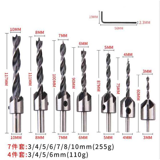 고속도강 3점 목공 접시형 드릴 3점 위치 결정 가이드 드릴 접시머리 확장 모따기 목공 드릴 제조업체