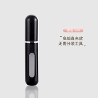 Прохладное черное 5 мл на дне