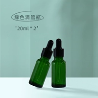 Зеленый, 20 мл