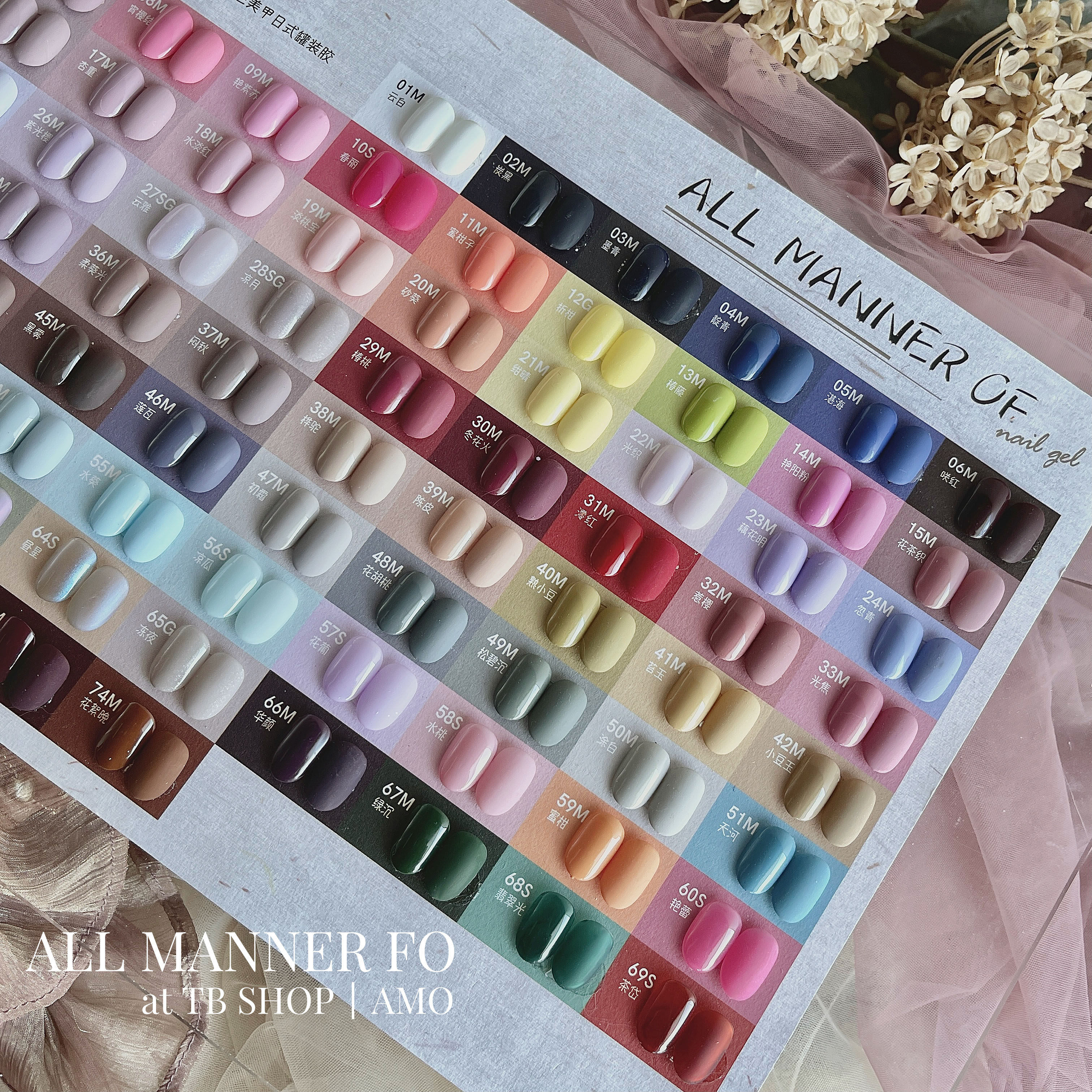 AMO manicure Japanese canned color glue recommended by Shizuoka teacher of Japan BQAN phototherapy glue 4g color number 1-56