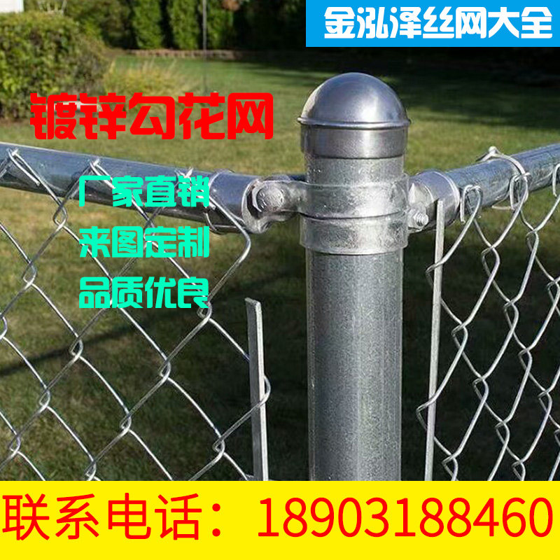 Hot-dip galvanized steel wire iron wire Hook Flowers Mesh Iron Fence Breeding Nets Side Slope Protection Blocking Mesh Spray Sizing Slop Greening Net