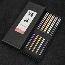 Food Grade 304 stainless steel chopsticks household 10 pairs of non-slip anti-mold high-grade tableware color titanium plated one chopsticks
