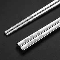 Food grade household chopsticks 304 stainless steel chopsticks anti-mildew Chinese style fast high grade metal iron chopsticks 10 pairs set
