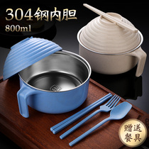 Stainless steel instant noodle bowl home boys rice bowl student dormitory with lid single Bowl chopsticks instant noodle tableware set