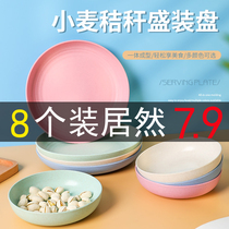 Spit bone plate table bone plate home fruit plate snack plastic plate table garbage plate skin plate fish bone plate