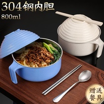 Stainless steel instant noodle bowl with lid Instant noodle bowl student tableware set household bowl chopsticks single noodle bowl dormitory Bowl