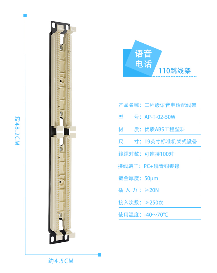 RJ45网络转接头 六类网络模块直通插座